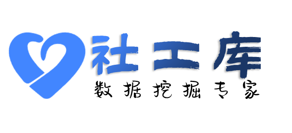 六扇门查档查渣男